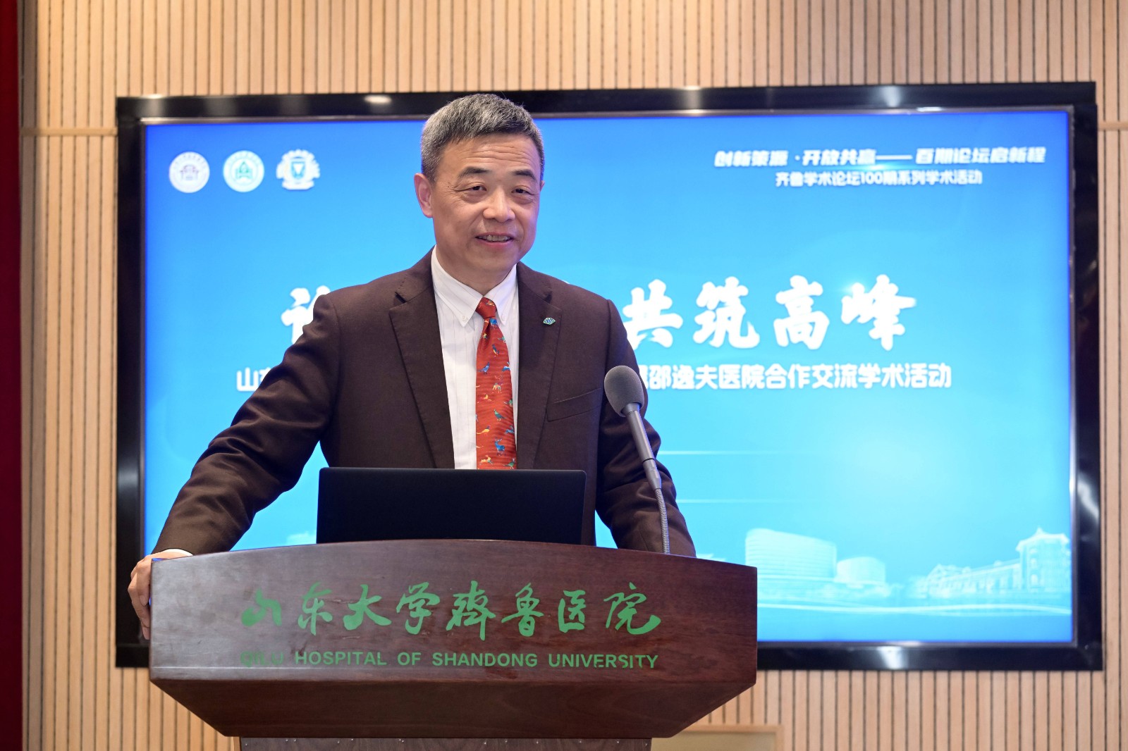 陈海斌.jpg